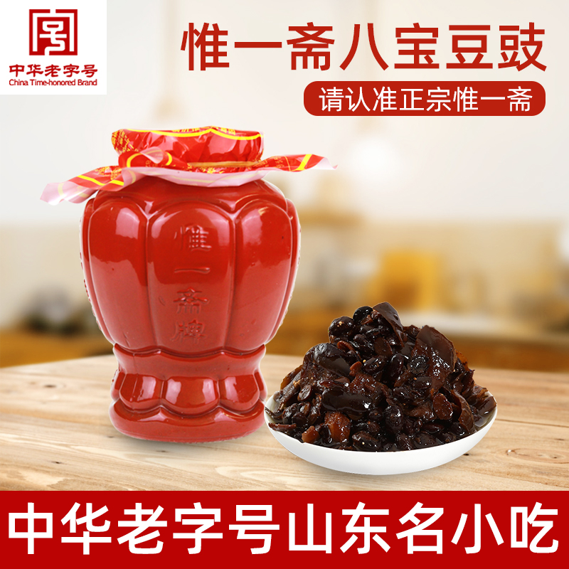 Shandong Linyi Yimeng Specialty صرف Zhai Babao Douchi Seasoning Tribute350gبلند آراستہ