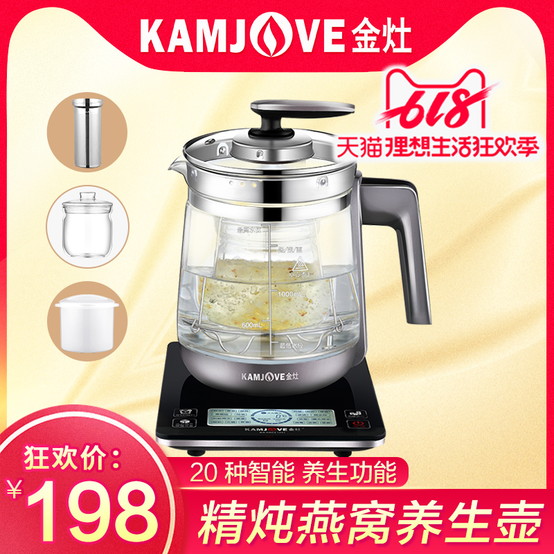 Gold stove HT-850 dormitory Artifact Boiled multi-function Health pot Animal protection warm water Bird's Nest Tremellain the Kitchen Appliances , Other kitchen appliances , Electromagnetic stove category - from Buy2taobao.com to provide professional Taobao agent buy service