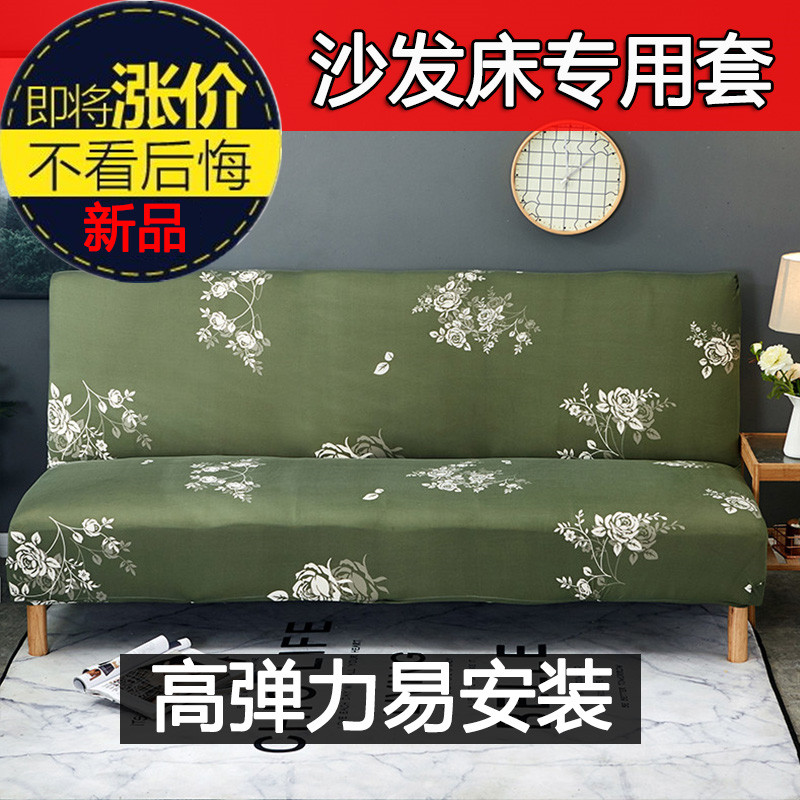优质布多功能折叠沙发套1.2 1.9 1.5米布艺简易 防尘沙发床罩在类目 收纳整理, 家庭防尘用具, 沙发罩中 - 来自Buy2taobao.com提供专业的淘宝代购服务