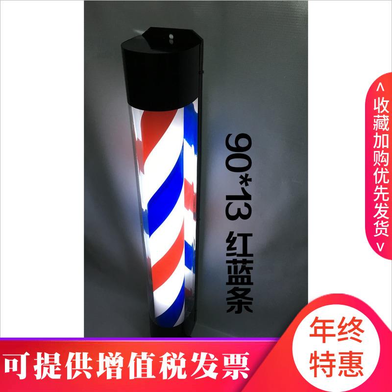 漂亮欧式精致led灯专用转灯外面装饰理发店灯箱炫彩装饰品招牌门|ruв категории коммерческий/офисная мебель, полки/витрина, Другие полки - от Buy2taobao.com для оказания профессиональной услуги покупки агента Taobao