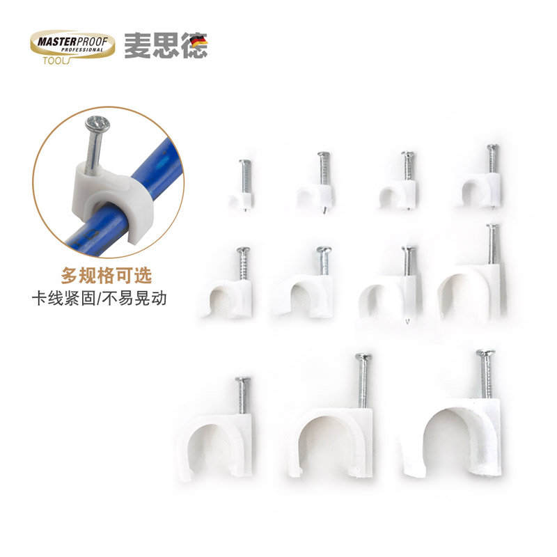 麥思德鋼釘線卡電線卡線卡扣網線線卡電纜線槽卡牆釘塑料線卡德國在類目 五金/工具, 緊固件, 其它緊固件中 - 來自Buy2taobao.com提供專業的淘寶代購服務
