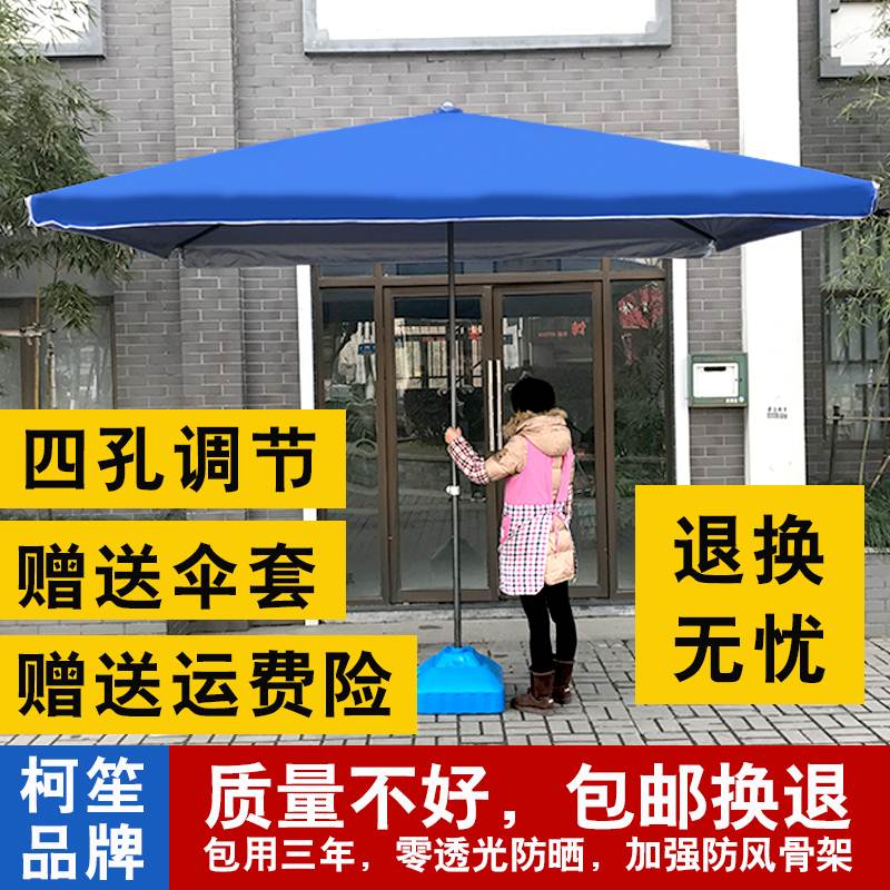 大号折叠圆形户外广告遮阳太阳伞大雨伞摆摊伞防雨防晒沙滩伞3米在类目 居家日用, 伞/雨具/防雨/防潮, 伞中 - 来自Buy2taobao.com提供专业的淘宝代购服务