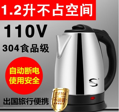 110V electrothermal kettle travel U.S.A Japan Canada go abroad Study abroad Travel? portable Cup boiling water Kettlein the Kitchen Appliances , Electric kettle category - from Buy2taobao.com to provide professional Taobao agent buy service