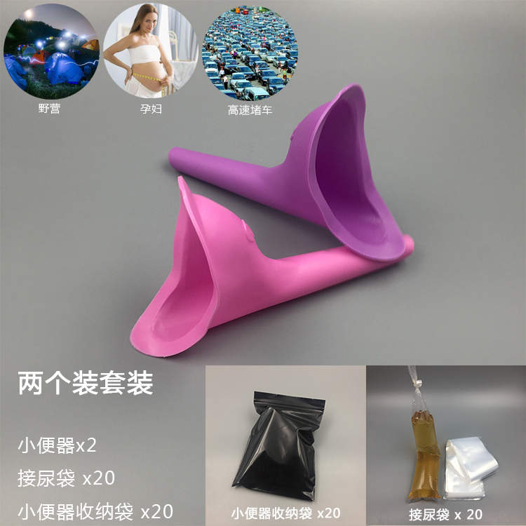 made for females travel Vertical urinal outdoors Ms. then urine Field Standing The draining vehicle Meet an emergency Urinalin the Car/Articles/Fitting/Refit , Car Accessories/The jewelry , Driving personal items , Convenient bag category - from Buy2taobao.com to provide professional Taobao agent buy service