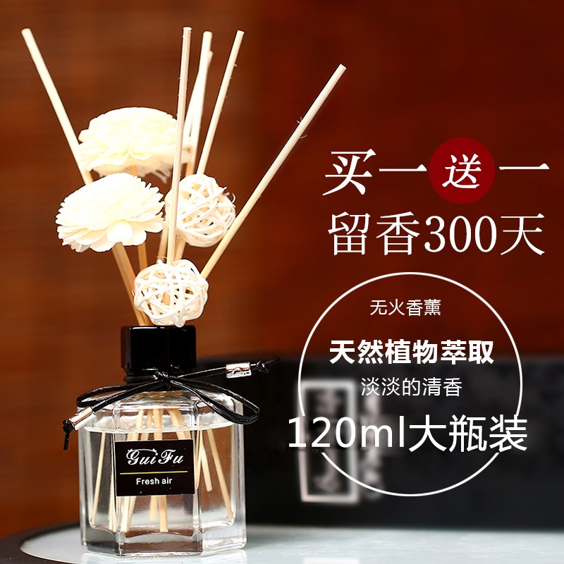 无火香薰精油室内清新剂厕所除臭香薰檀香熏香家用卧室内房间香水在类目 洗护清洁剂/卫生巾/纸/香薰, 香熏用品, 香熏香料中 - 来自Buy2taobao.com提供专业的淘宝代购服务