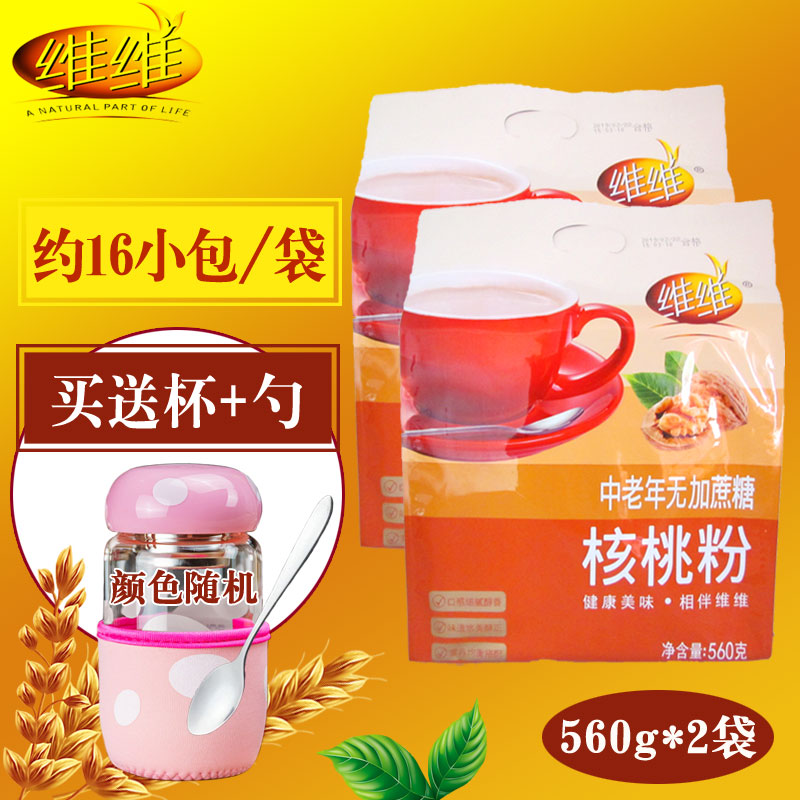 维维核桃粉560g*2包中老年无加蔗糖营养速食早餐食品成人款小袋装在类目 咖啡/麦片/冲饮, 饮料, 其它饮料中 - 来自Buy2taobao.com提供专业的淘宝代购服务