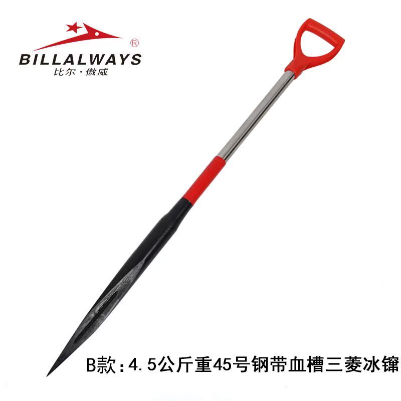 子冰钏冰铲冰钻凿穿冰工具傲威三棱冰镩冬钓冰钓破冰比尔装备钓鱼|msdalam kategori luar/Mountaineer/Camping/Aksesori perjalanan, peralatan memancing, Lain-lain bekalan Memancing - dari Buy2taobao.com untuk memberikan perkhidmatan ejen Taobao profesional membeli