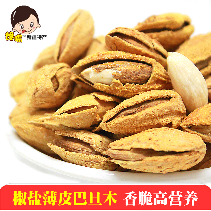 新疆特产椒盐薄皮巴旦木250g手剥杏仁坚果高营养零食满4件包邮在类目 零食/坚果/特产, 山核桃/坚果/炒货, 杏仁/巴旦木中 - 来自Buy2taobao.com提供专业的淘宝代购服务