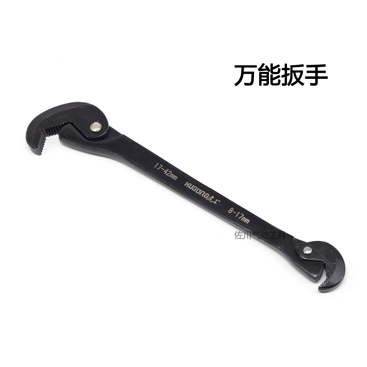 多用扳手万用多功能两用勾型水龙头活动快速钢管子钳水管钳拆螺丝|msdalam kategori perkakasan/alat, Alat-alat tangan, Wrench, Fast paip sepana - dari Buy2taobao.com untuk memberikan perkhidmatan ejen Taobao profesional membeli
