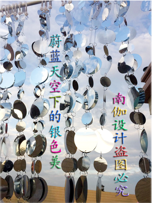 亮片串 婚庆亮片串银色装饰亮片帘 装饰亮片帘子亮片帘包邮|msdalam kategori rumah Fabrik, Langsir dan aksesori langsir, tirai/Gualian - dari Buy2taobao.com untuk memberikan perkhidmatan ejen Taobao profesional membeli