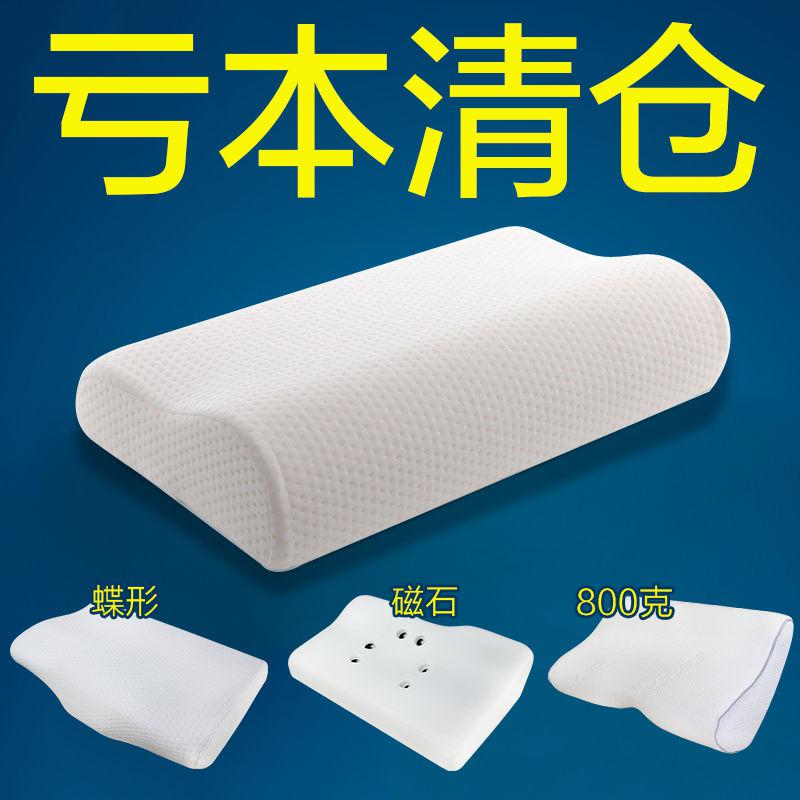 。枕头慢回弹记忆枕一对颈椎修复枕头套枕头芯乳胶枕头按摩防螨套|ruв категории постельные принадлежности, подушка/подушка/здравоохранения подушка/шейного позвонка подушка - от Buy2taobao.com для оказания профессиональной услуги покупки агента Taobao