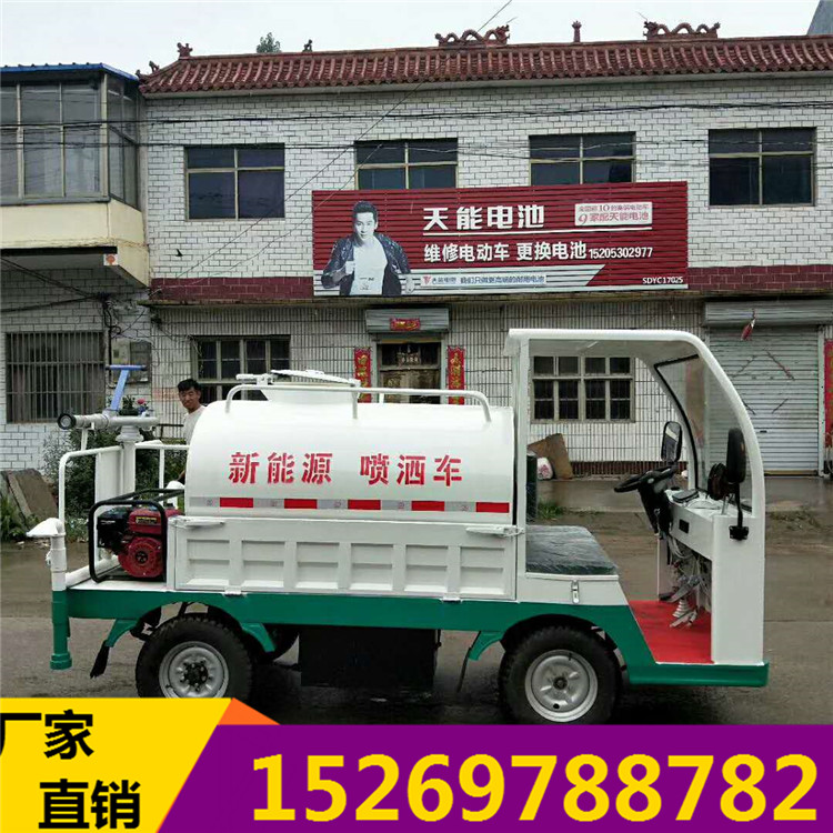 新能源电动四轮喷洒车 环保降尘小型工程工地电动四轮洒水车在类目 新车/二手车, 新车定金中 - 来自Buy2taobao.com提供专业的淘宝代购服务