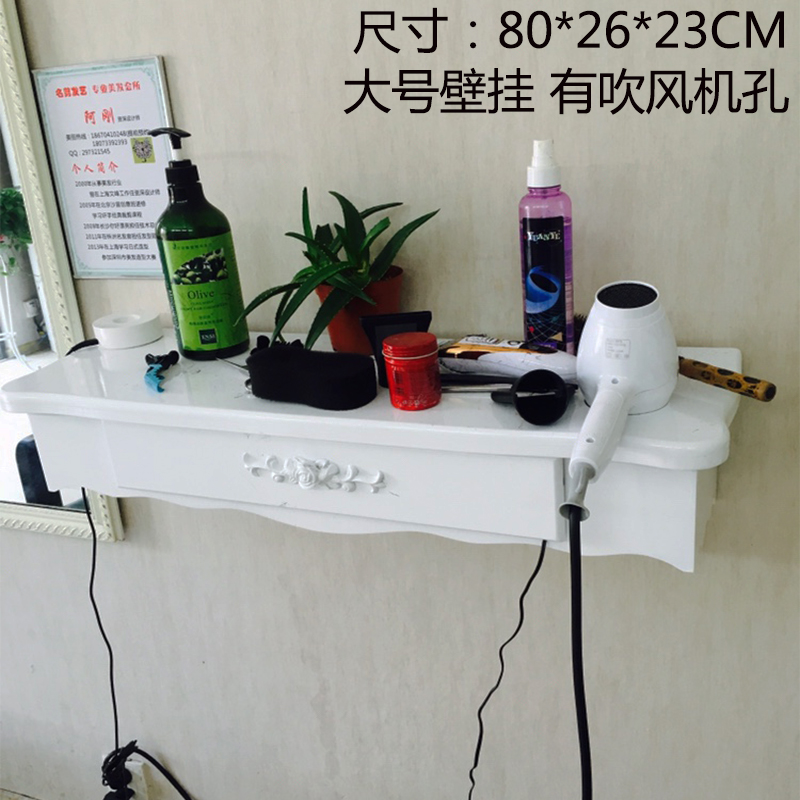 理发店壁挂式镜台工具柜欧式实木多功带抽屉理发店镜台美发店镜子|msdalam kategori Perniagaan/perabot pejabat, Salon/Beauty Furniture, peringkat Barber - dari Buy2taobao.com untuk memberikan perkhidmatan ejen Taobao profesional membeli
