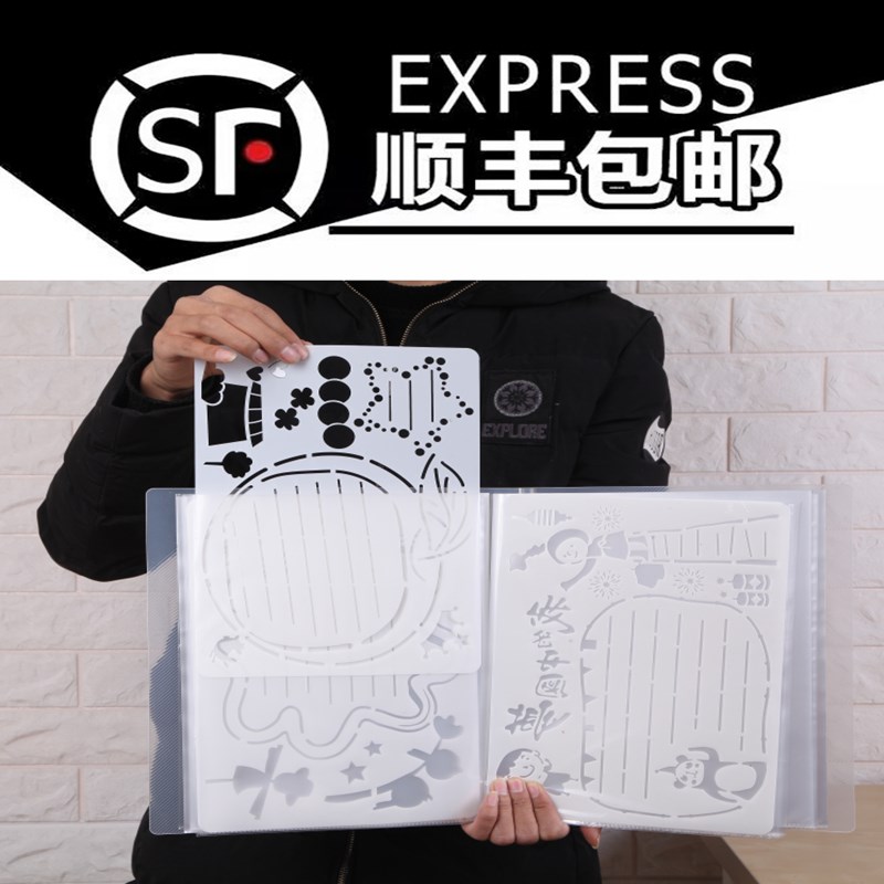 顺丰包邮小学生手抄报模板镂空画花边工具模板小报模具预描尺|ruв категории электронный словарь/электрический бумажных книг/канцелярские принадлежности, чертеж измерения товаров, все виды правителя/треугольник - от Buy2taobao.com для оказания профессиональной услуги покупки агента Taobao