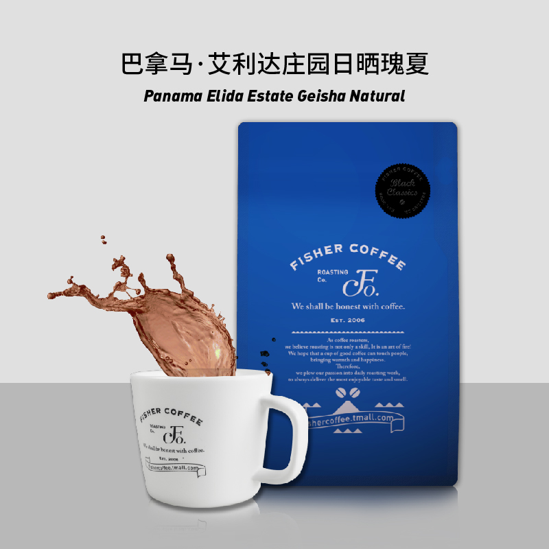 FISHER巴拿马艾利达日晒瑰夏精品咖啡豆 新鲜烘焙BOP竞标冠军庄园在类目 咖啡/麦片/冲饮, 速溶咖啡/咖啡豆/粉, 咖啡豆/粉, 咖啡豆中 - 来自Buy2taobao.com提供专业的淘宝代购服务