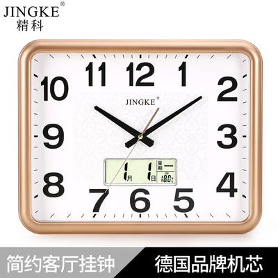 钟表客厅挂钟方形家用静音时钟个性创意挂表现代简约多功能石英钟