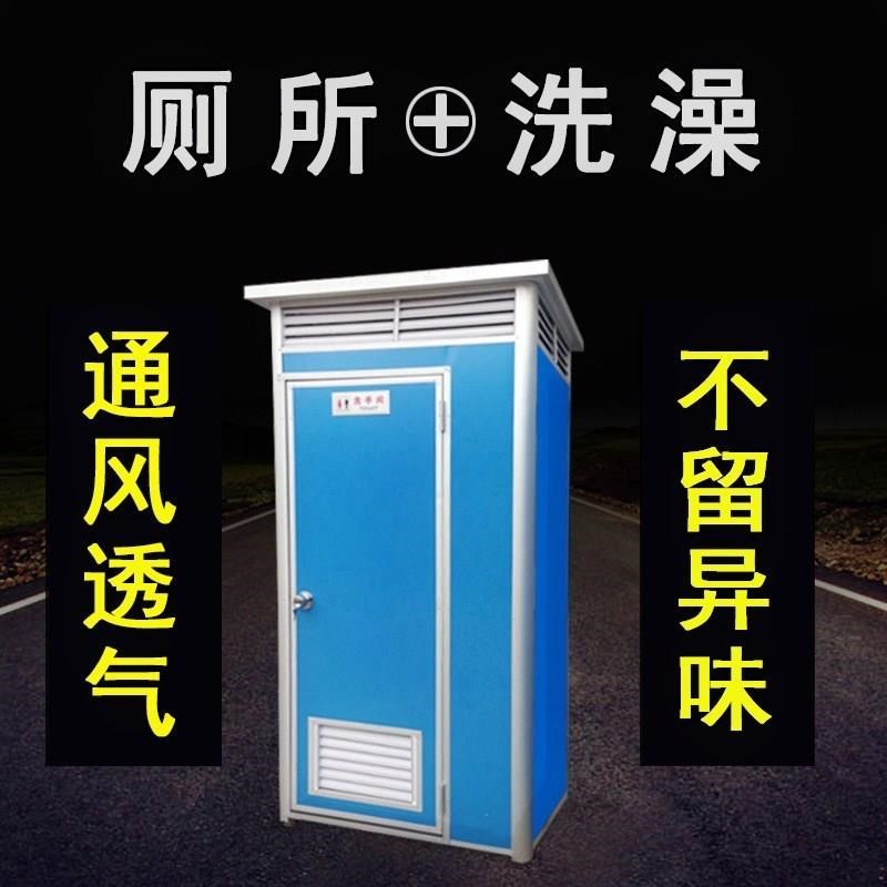 移动厕所卫生间户外工地流动洗手间移动洗澡间淋浴房活动临时公厕|ruв категории коммерческий/офисная мебель, полки/витрина, Другие полки - от Buy2taobao.com для оказания профессиональной услуги покупки агента Taobao