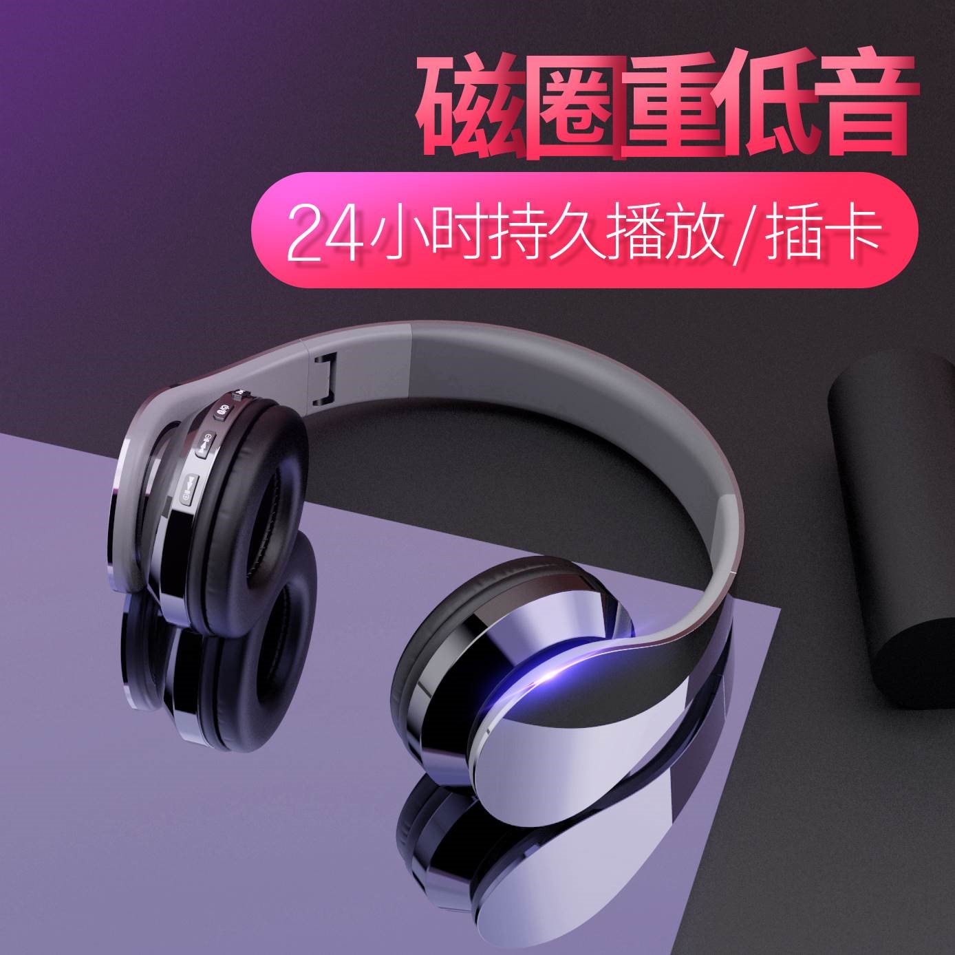 电脑耳机头戴式蓝牙耳机台式游戏运动耳麦带话筒重低音可线控FM在类目 影音电器, 耳机/耳麦中 - 来自Buy2taobao.com提供专业的淘宝代购服务