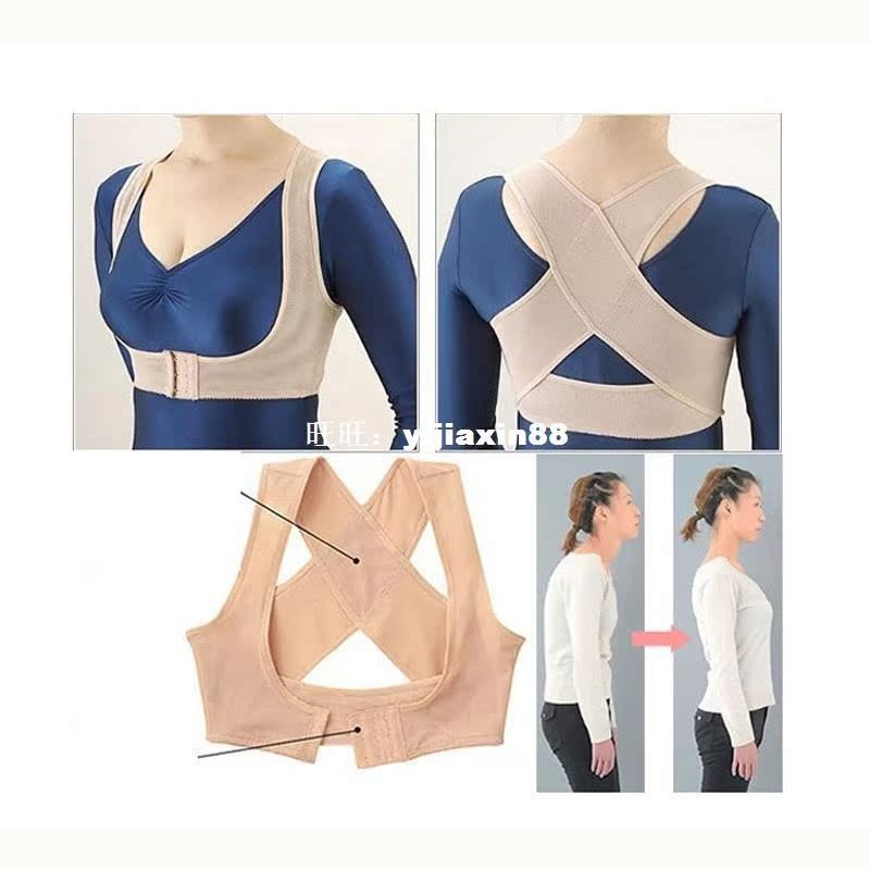1Pcs Body Massager Back Posture Correction Back Massage Heal在類目 農機/農具/農膜, 農膜/篷布/遮網/大棚, 農用防蟲網中 - 來自Buy2taobao.com提供專業的淘寶代購服務
