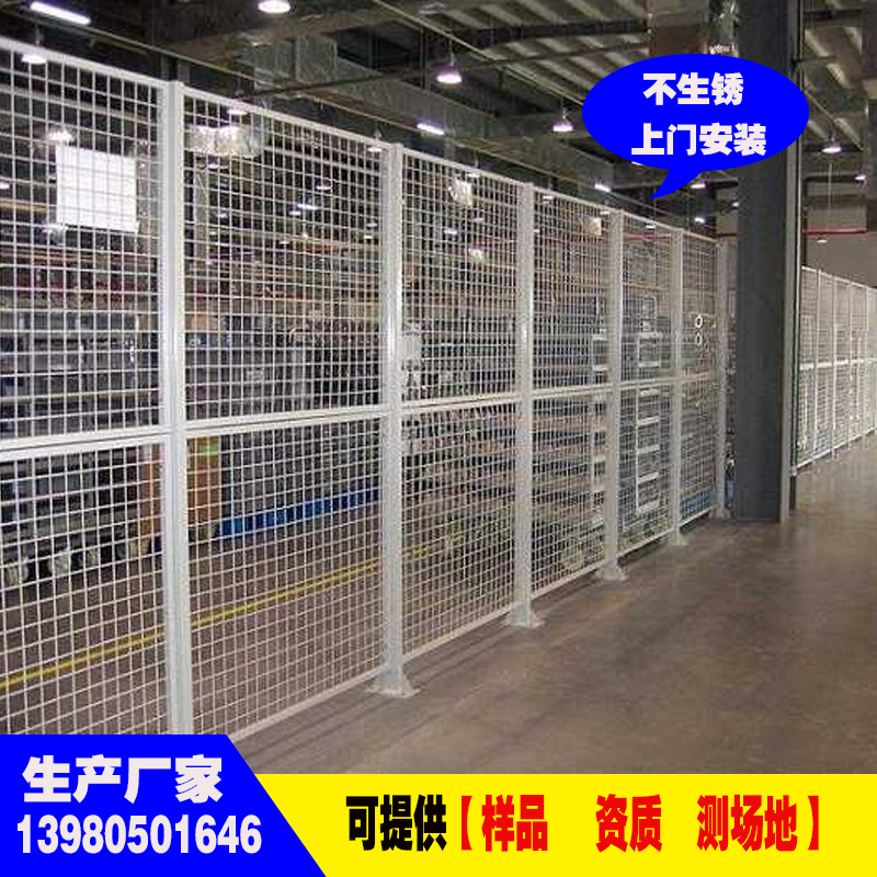 四川廠家定做車間倉庫隔離網 鐵絲網圍欄 框架護欄網 移動防護網在類目 基礎建材, 其它基礎建材, 安全網中 - 來自Buy2taobao.com提供專業的淘寶代購服務