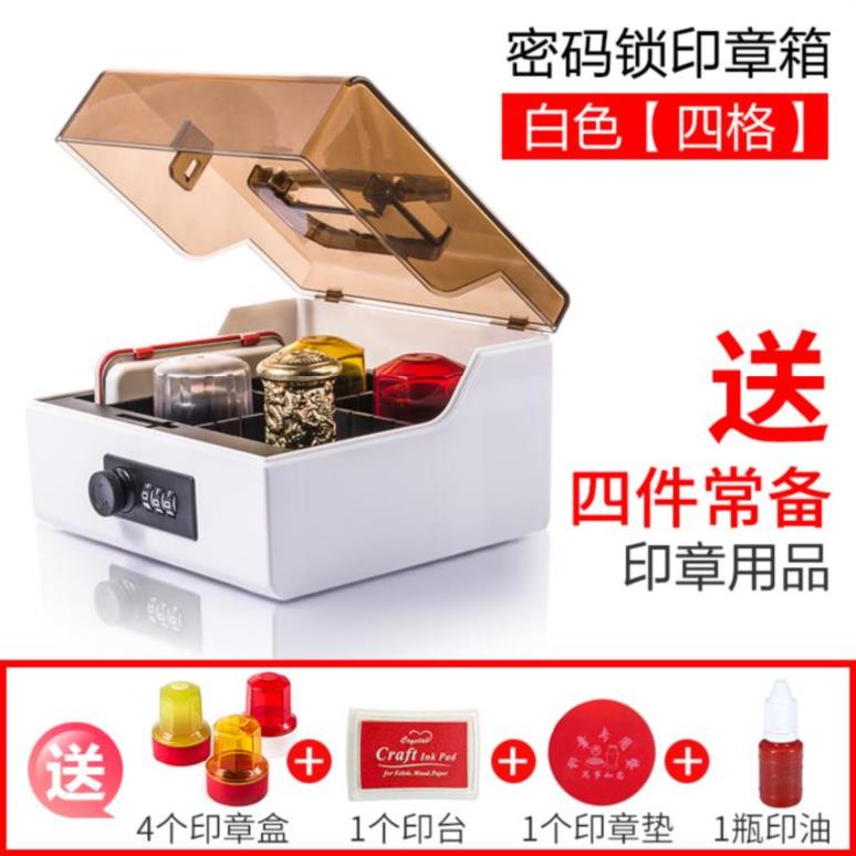 Chop Boxes single Seal box Storage silvery Fourfold Size enterprise portable Portable combination Private Retroin the Electronic Dictionary/Electronic paper book/Stationery , Other cultural goods category - from Buy2taobao.com to provide professional Taobao agent buy service