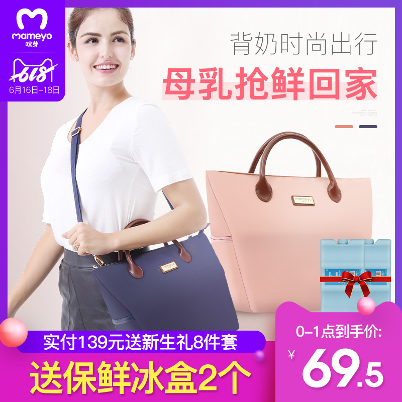 咪芽哺乳巾哺乳吊带喂奶巾遮羞布披肩外出遮挡衣防走光喂奶衣夏季|ruв категории Всё для беременных и кормящих, дом одежды/кормления./осень белье, грудные подтяжки - от Buy2taobao.com для оказания профессиональной услуги покупки агента Taobao