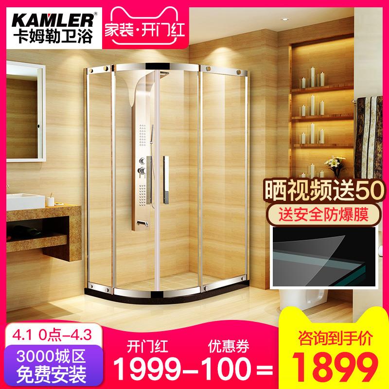 Kammler customized Shower Room Whole Shower Room Stainless steel Arc sector simple and easy Shower room partition take a shower TOILETin the Decoration main material , Toiletries , Shower Room , Shower Room category - from Buy2taobao.com to provide professional Taobao agent buy service