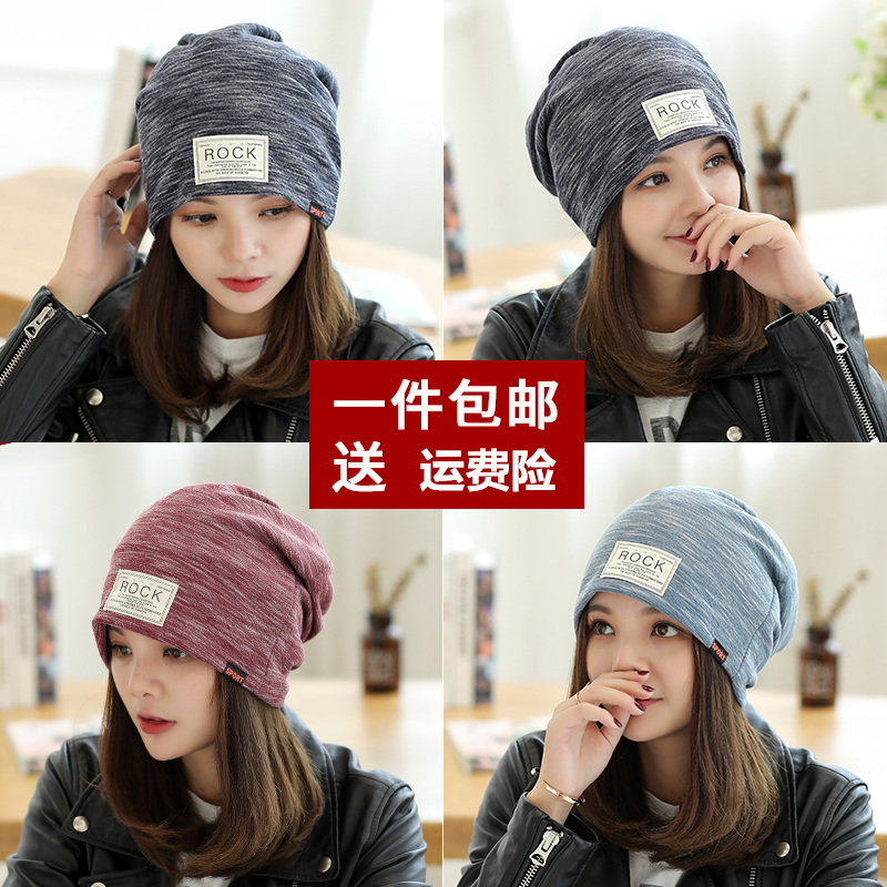 Month of cap Spring and autumn payment postpartum keep warm Autumn Maternal Hat Autumn and winter pregnant woman Scarf postpartum Suppliesin the Maternity/Maternal supplies/Nutrition , Maternal hat/Pregnant women socks/Women shoes , Maternal hat category - from Buy2taobao.com to provide professional Taobao agent buy service