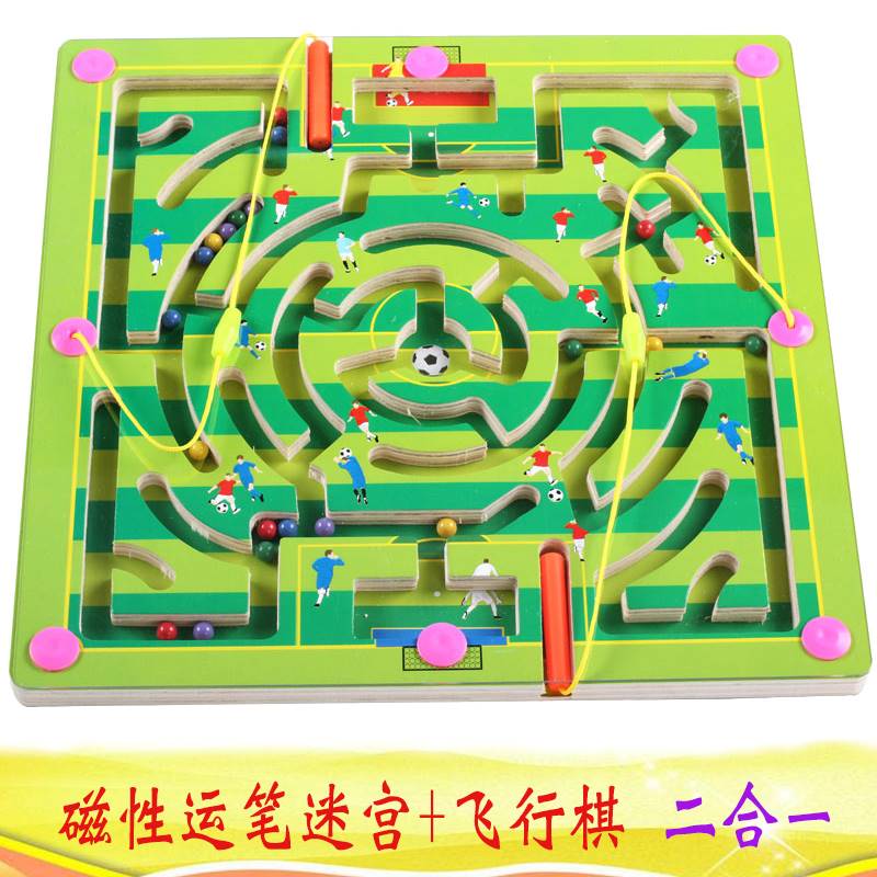 儿童益智2-3-4-5-6岁磁性大号迷宫玩具走珠宝宝小孩早教智力开发|msdalam kategori Toy/bayi/teka-teki/blok bangunan/model, membuka kunci/Maze/Cube Rubik/mainan Intelek, kelas Maze - dari Buy2taobao.com untuk memberikan perkhidmatan ejen Taobao profesional membeli