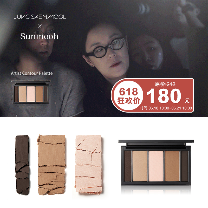 【Sunmooh】JUNG SAEM MOOL郑瑄茉多功能高光修容盘眼影 韩国直邮|ruв категории Косметика, тень - от Buy2taobao.com для оказания профессиональной услуги покупки агента Taobao