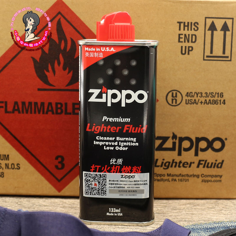 Original U.S. zippo Treasure zippo lighter For oil quality goods parts Kerosene Flint Cotton corein the ZIPPO/Swiss Army Knife/Glasses , Brand lighters and accessories , ZIPPO/Zippo category - from Buy2taobao.com to provide professional Taobao agent buy service
