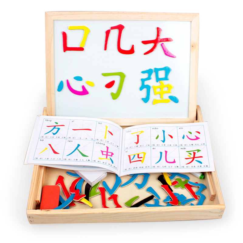 3-6岁幼儿园儿童磁性拼字王笔画拼拼乐汉字双面拼图画板益智玩具|ruв категории игрушка/коляска/головоломка/блоки/модель, бусы/головоломка/в паре/демонтаж/бить игрушки, головоломка/деревоплита - от Buy2taobao.com для оказания профессиональной услуги покупки агента Taobao