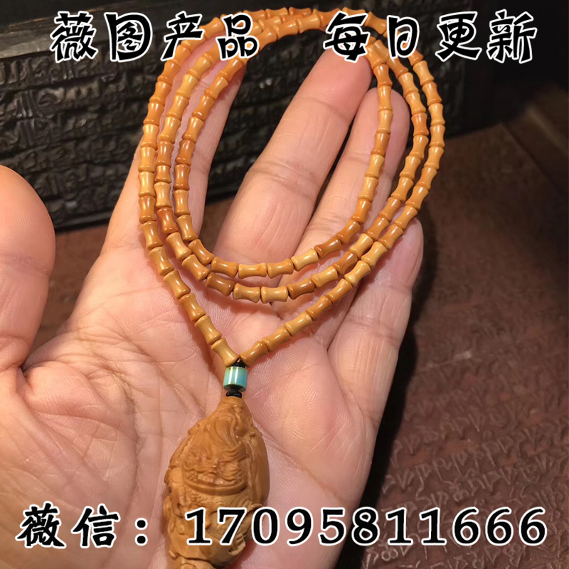 禦磊橄榄核套鏈 橄榄核手工雕刻關公吊墜 紅木工藝品 關公挂鏈在類目 飾品/流行首飾/時尚飾品新, 項墜/吊墜中 - 來自Buy2taobao.com提供專業的淘寶代購服務