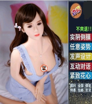 充氣娃娃女人用處女真人版男用抽插帶陰毛猛男全自動空姐情趣工具在類目 成人用品/避孕/計生用品, 男用器具, 陰臀倒模中 - 來自Buy2taobao.com提供專業的淘寶代購服務