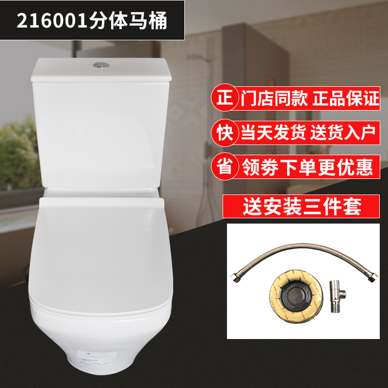 德立菲Duravit杜拉维特马桶216001分体座便器马桶超薄缓降盖板在类目 家装主材, 卫浴用品, 坐便器, 普通坐便器中 - 来自Buy2taobao.com提供专业的淘宝代购服务