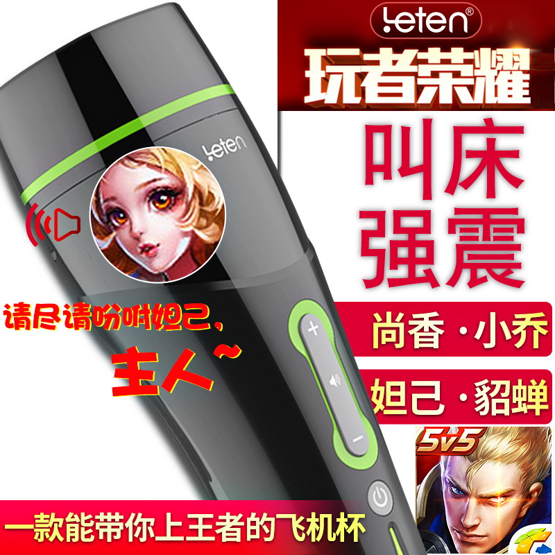 雷霆暴风男用阴茎训练器成人自慰情趣性用品自慰撸自动电动飞机杯|msdalam kategori Dewasa / Kontraseptif, radas lelaki, mudah alih mudah, Piala melancap - dari Buy2taobao.com untuk memberikan perkhidmatan ejen Taobao profesional membeli
