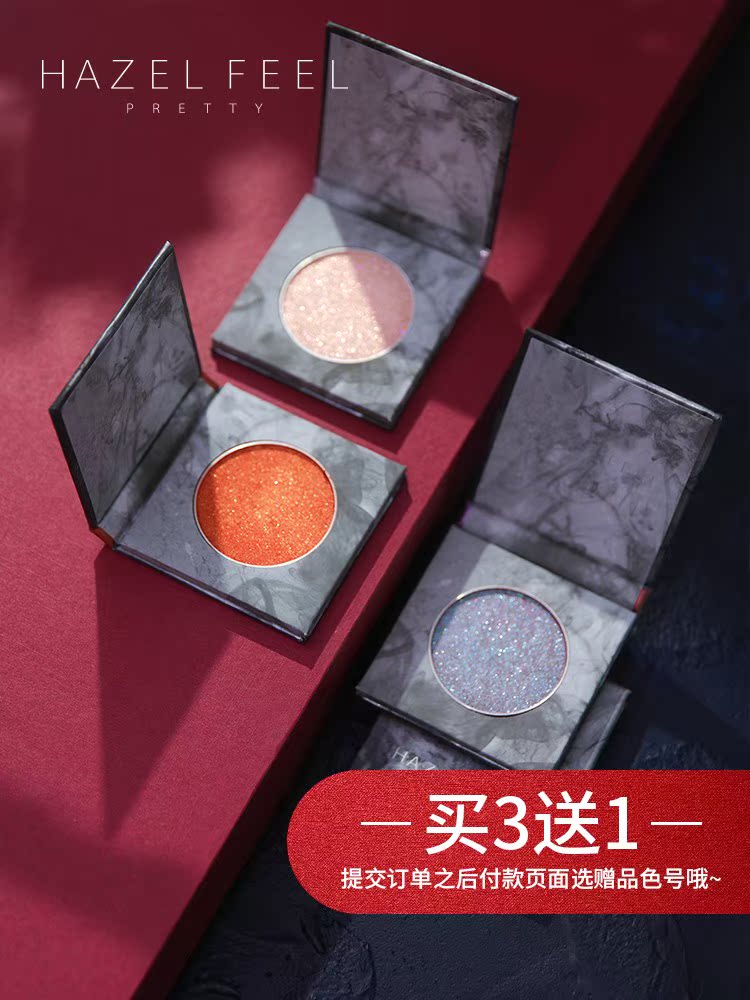 HAZEL FEEL zz小黑眼影哑光裸妆大地色人鱼姬韩国初学者眼影盘|msdalam kategori Alat solek/minyak wangi/kecantikan, Pembayang mata - dari Buy2taobao.com untuk memberikan perkhidmatan ejen Taobao profesional membeli