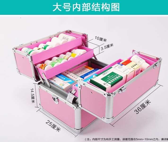 手提医药箱药箱铝合金储急救箱多层收纳小号出诊箱医疗家庭|ruв категории получать отделка, семьи, хранения приборов, коробка для хранения, аптечка - от Buy2taobao.com для оказания профессиональной услуги покупки агента Taobao