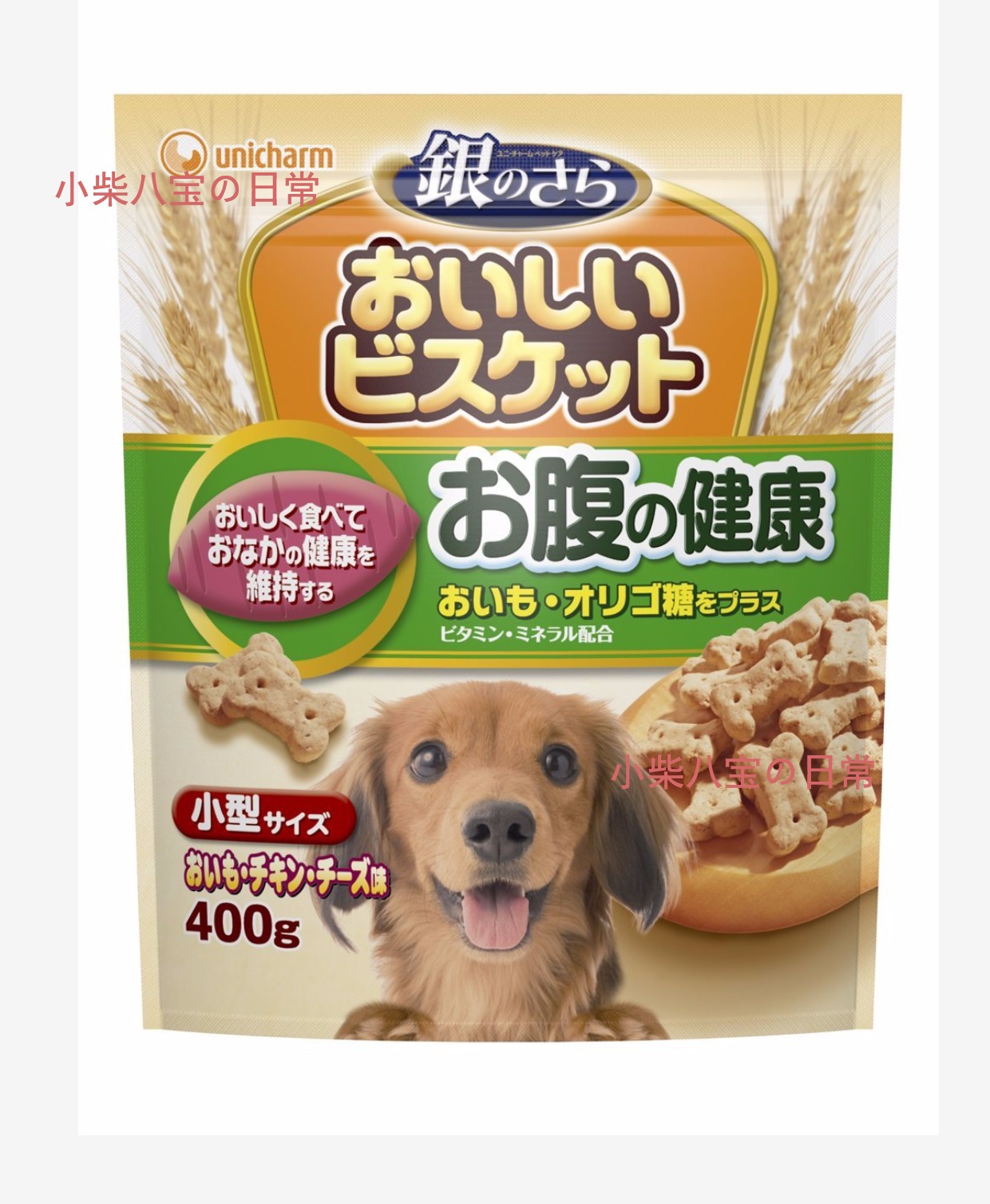 Japan Unicharm Silver Plate small-scale Dogs Wheat stomach Healthy Dogs biscuitin the Pet/Pet food and supplies , Dog snacks category - from Buy2taobao.com to provide professional Taobao agent buy service