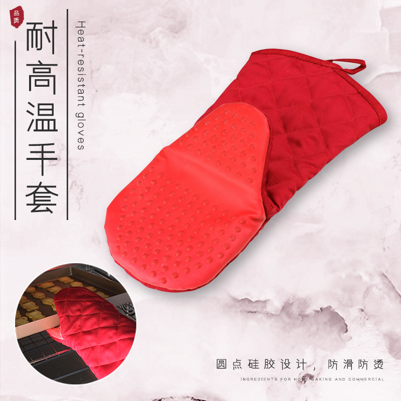 加长加厚耐高温手套烤箱用隔热防烫微波炉烘焙工具 单只一只装|ruв категории кухня/посуда, кухонный Гаджет/кухня хранения, вспомогательные принадлежности кухонные приборы, микроволновой печи перчатки - от Buy2taobao.com для оказания профессиональной услуги покупки агента Taobao