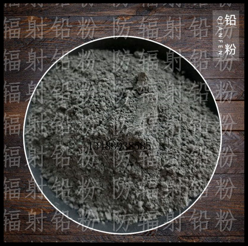 High quality lead powder Metal powder NANO-LEAD powder Black powder Radiation protection Industry Qianfen Superfine Qianfenin the Hardware/Tool , Hand Tools , Welding Spray , Welding flux category - from Buy2taobao.com to provide professional Taobao agent buy service