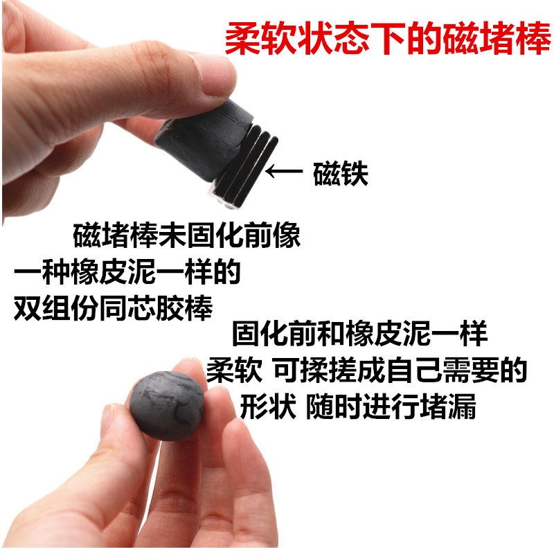 进口美国普施金属胶棒块补钢泥胶棒 带压堵漏PSI速成金属堵漏钢棒在类目 基础建材, 家用五金, 其他五金件, 胶带中 - 来自Buy2taobao.com提供专业的淘宝代购服务