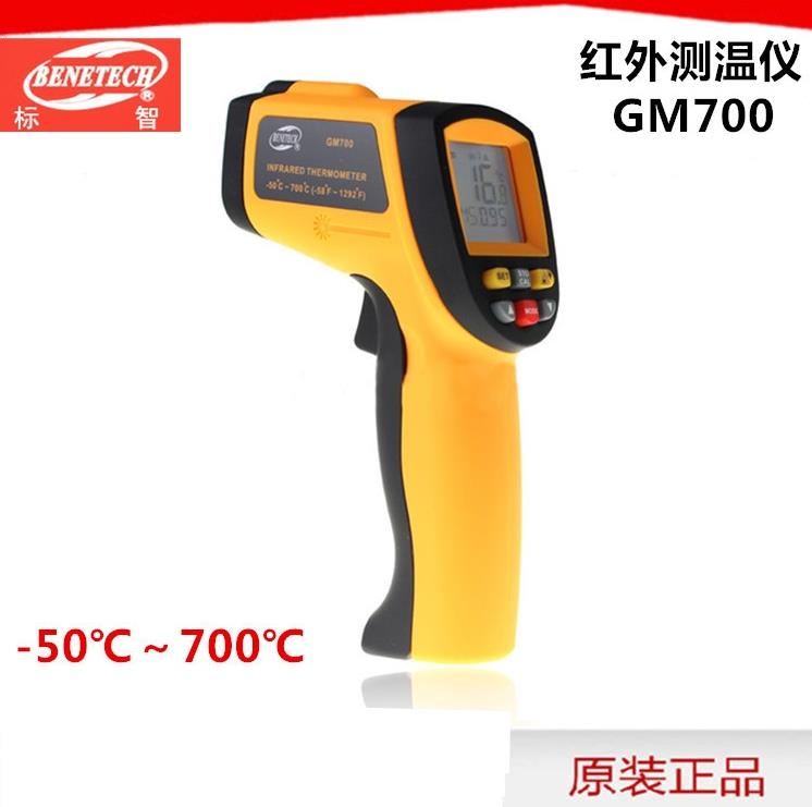 标智GM700 非接触式温度计 红外线测温枪 -50 ~ 700℃激光测温仪在类目 五金/工具, 仪器仪表, 测温仪中 - 来自Buy2taobao.com提供专业的淘宝代购服务