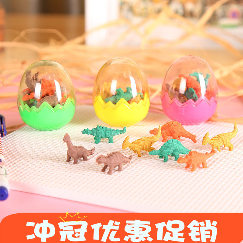 61 pupil children gift originality Stationery gift lovely Small dinosaur Eggshell Toys eraserin the Electronic Dictionary/Electronic paper book/Stationery , Everyday school supplies , Eraser category - from Buy2taobao.com to provide professional Taobao agent buy service