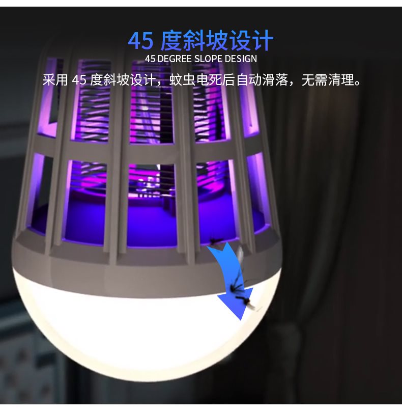 LED灭蚊灯家用室内神器婴儿驱蚊子电击紫外线除杀灯泡电捕蚊虫器.|ruв категории начало ежедневно, дегельминтизация товаров, ультрафиолетовый свет/комар - машина/Убийца лампа - от Buy2taobao.com для оказания профессиональной услуги покупки агента Taobao