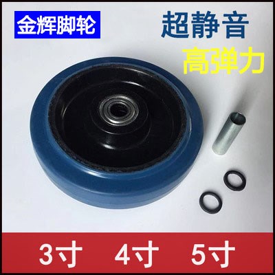 3寸4寸5寸餐车橡胶轮平板车拖车小车轮子静音货架小推车万向轮子|ruв категории основы строительных материалов, бытовой техники, мебель и оборудование, колёса/универсальный колесо - от Buy2taobao.com для оказания профессиональной услуги покупки агента Taobao
