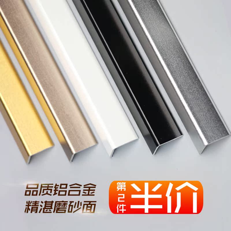 铝合金墙角保护条护角条 护墙角装饰墙阳角包边条客厅角条防撞贴|ruв категории основы строительных материалов, модель отделочных материалов, угол ограждения - от Buy2taobao.com для оказания профессиональной услуги покупки агента Taobao