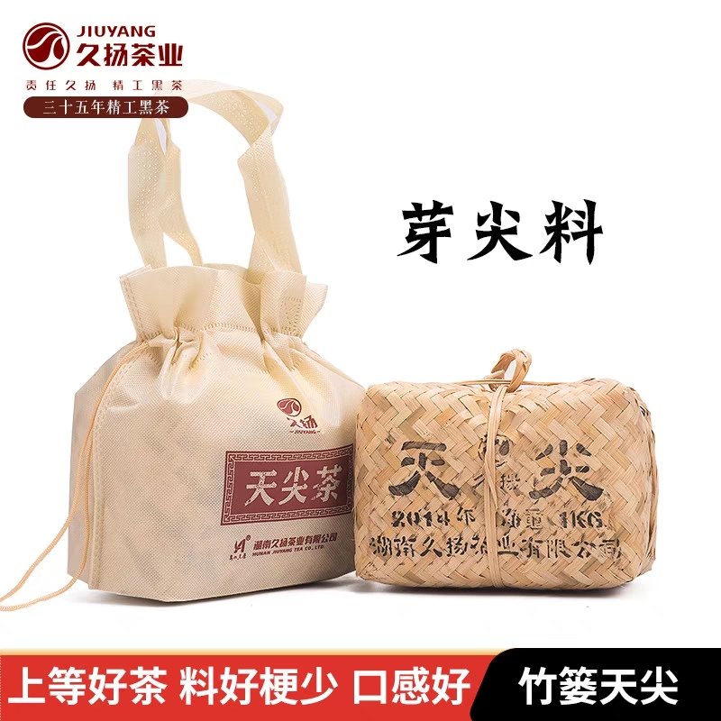 湖南安化正宗久扬天尖茶叶1kg竹篓包装散茶礼盒安华黑茶特产包邮|msdalam kategori teh, teh hitam (baru), Anhua teh hitam - dari Buy2taobao.com untuk memberikan perkhidmatan ejen Taobao profesional membeli
