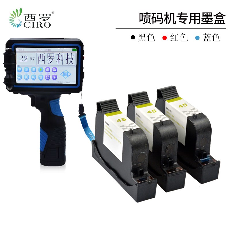 水性快干墨盒手持喷码机打码45喷头墨水外箱板材防水防晒油性墨盒在类目 办公设备/耗材/相关服务, 墨粉硒鼓耗材类, 墨盒中 - 来自Buy2taobao.com提供专业的淘宝代购服务