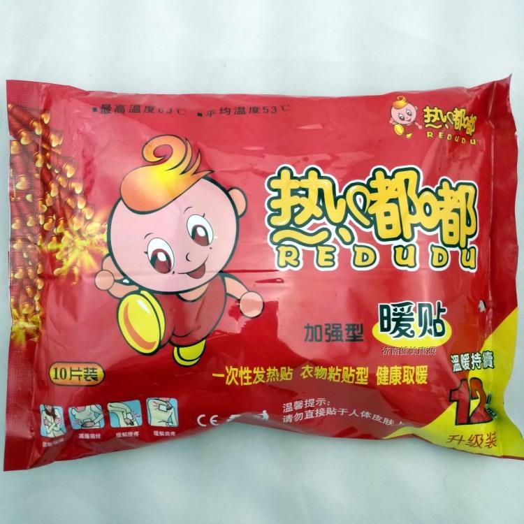 toot toot Enhanced Warm paste 60 Block Price Warm paste Fever stickers Warm baby Warm palace stickersin the Home Daily , Thermal paste/Warmers/Warmers , Thermal paste category - from Buy2taobao.com to provide professional Taobao agent buy service